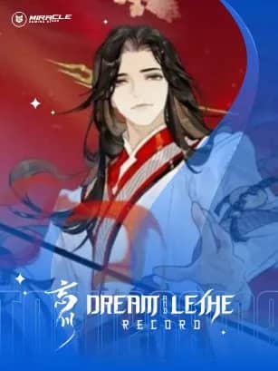 Dream and Lethe Record
